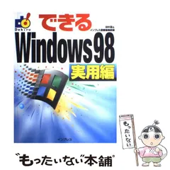 2024年最新】98期の人気アイテム - メルカリ