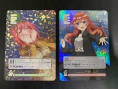 ◆五等分の花嫁カードゲーム　中野四葉　中野五月　２枚セット　トレカ