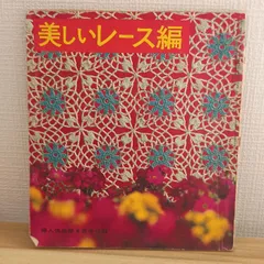 2025年最新】婦人倶楽部付録の人気アイテム - メルカリ