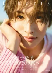 2025年最新】増子敦貴 写真集の人気アイテム - メルカリ