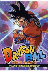 ドラゴンボール : オッス!帰ってきた孫悟空と仲間たち!! : JSAT版アニ… 2025年最新】帰ってきた孫悟空と仲間たちの人気アイテム - メルカリ