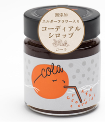 無添加・クラフトコーラシロップ