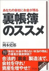 2024年最新】岡本吏郎の人気アイテム - メルカリ