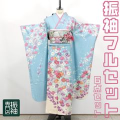 振袖フルセット 6点セット  水色 ラメ コスモス 桜 可愛い 【振袖・袋帯・帯締め・帯揚げ・重衿・長襦袢】 _ 成人式 はたちのつどい 二十歳 晴れ着 振り袖 高級 前撮り bh010