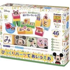 ディズニー ティンカーキッズ びっくりパーツであいうえお 83817 こども 子供 知育 勉強 2歳 ミッキーマウス ディズニー 知育玩具 知育 勉強 学研ステイフル（新品）送料無料のサムネイル