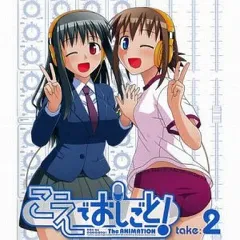 【シュリンク未開封】こえでおしごと！初回限定版9冊セット 2025年最新】こえでおしごと！の人気アイテム - メルカリ