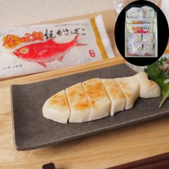 「貴千」かまぼこ 3種詰合せ 計8枚入り 贅沢明太マヨ 金目鯛焼きかまぼこ 白蒸しかまぼこ（いか） ギフト ご贈答にも
