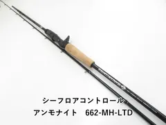 2025年最新】シーフロアコントロール アンモナイトの人気