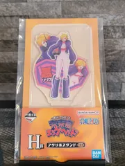 【在庫ラスト】ワンピース 一番くじ 未来島 エッグベッド H賞 アクリルスタンド リリス  アクスタ h賞