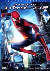 어메이징 스파이더맨 2 [양화 중고 DVD] 렌탈 떨어짐