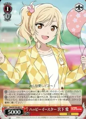 2025年最新】宮下愛 ヴァイスの人気アイテム - メルカリ