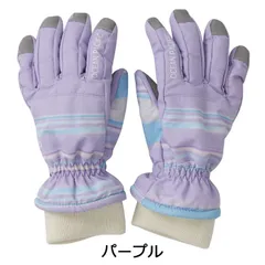 Ocean Pacific オーシャンパシフィック 子供用 手袋 キッズ スノーグローブ マルチボーダー柄 #143521 パープル KM～JLサイズ 4歳～12歳