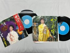 大月みやこ  EPレコード ２枚セット 大阪ごころ  涙の波止場    かくれ宿 清水港のお蝶さん 中古  EP版 アナログレコード ２枚	 【R01