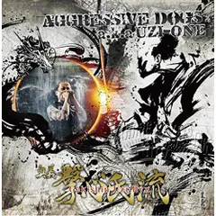 【希少廃盤】Aggressive Dogs CD インディーズ 2025年最新】アグレッシブドッグスの人気アイテム - メルカリ