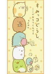 [중고] 담요 집합 (옐로우)킹양털 [스미코구라시]