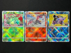 ポケモンカード　かがやくリザードン３枚セット 2025年最新】かがやくリザードン3枚の人気アイテム - メルカリ