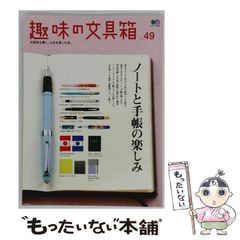 【中古】 エッセー鎌倉百景/門土社総合出版/佐藤繁 中古】 エッセー鎌倉百景/門土社総合出版/佐藤繁 中古