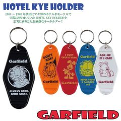1個　ガーフィルド　菱形　ホテル　キーホルダー　キーリング　アメリカ　USA アメリカン雑貨　アメ雑　アメリカン　キャラクター