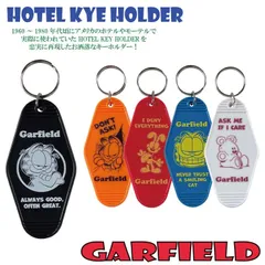 1個　ガーフィルド　菱形　ホテル　キーホルダー　キーリング　アメリカ　USA アメリカン雑貨　アメ雑　アメリカン　キャラクター