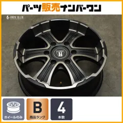 2025年最新】バルベロ 17インチの人気アイテム - メルカリ