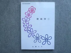 2026年最新】近畿大学通信教育の人気アイテム - メルカリ