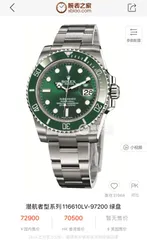 今日特価！ロレックス - Rolex 潜航者シリーズ 3 本針のセラミック回転リング付きの男用腕時計