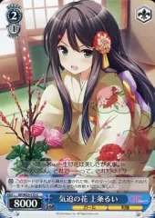 2026年最新】上条るいの人気アイテム - メルカリ