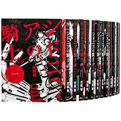 2025年最新】シドニアの騎士 cdの人気アイテム - メルカリ