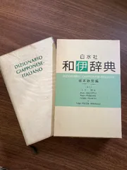 2025年最新】坂本鉄男の人気アイテム - メルカリ