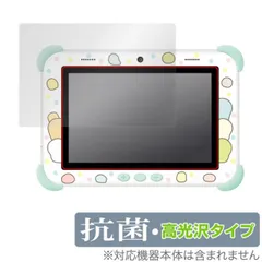 2025年最新】すみっこパッド 8インチの人気アイテム - メルカリ