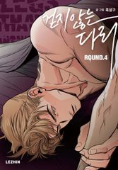 韓国版 漫画 euja 水辺の夜 1巻 初版 限定 韓国BL - メルカリ