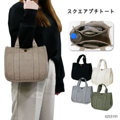 トートバッグ レディース ミニ プチ 手提げ トート バッグ サブバッグ 仕切り 多収納 整理 安い 軽い 軽量 買い物 ランチ コットン 綿 弁当バッグ 弁当入れ スクエア マチ広 自立 プチプラ お昼 デイリー A5 小さめ カジュアル j38-9