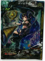 2025年最新】ロードオブヴァーミリオン まとめの人気アイテム - メルカリ