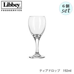 リビー ティアドロップ 192ml 6個セット ワイングラス