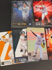 2025年最新】宮崎敏郎の人気アイテム - メルカリ 