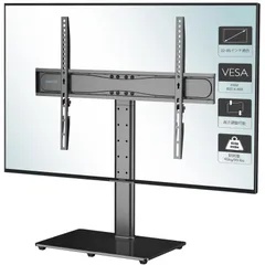 【大特価】1homefurnit テレビ台テレビスタンド テレビ壁寄せスタンド 32-65インチLCD/LED/Plasma/OLED 6段目高さ調整可能 耐荷重45Kg VESA 600x400mmまで対応 ケーブル管理システム付き 日本語組立て説明書付き