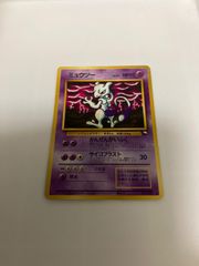 Mレックウザ　2枚　① レックウザEX(085/078 SR) | SR | ドラゴンスター ネット買取