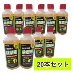除草剤　グリホサート　20本セット　500ml 非農耕地用　希釈