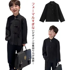 フォーマル スーツ 男子 スーツ 卒業式 小学校 カジュアルスーツ 子ども服 フォーマル フォーマル 2点セット 子供スーツ 七五三 卒園式 発表会 入園式 結婚式 発表会 男の子 お宮参り 発表会 #shark597979