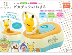モンポケ ピカチュウのおまる