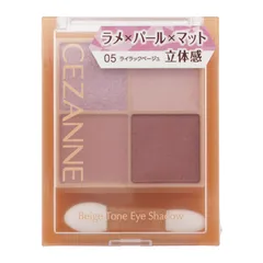CEZANNE セザンヌ ベージュトーンアイシャドウ 05 ライラックベージュ パウダーアイシャドウ ダブルチップ付[定形内郵便]のサムネイル