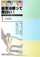 2024年最新】松井徳雄の人気アイテム - メルカリ