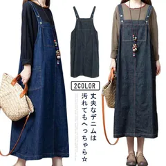 サロペットスカート サロペット デニムスカート デニムサロペット サスペンダースカート サスペンダー ジャンパースカート ロングスカート レディース ロング サロペ 大きいサイズ 大人可愛い 黒 紺#lj6991