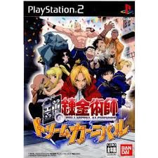 PS2-鋼の錬金術師 ドリームカーニバルのサムネイル