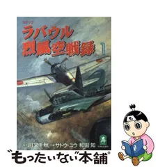 2024年最新】川又＿千秋の人気アイテム - メルカリ