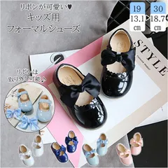 ☆ 27 ☆ フォーマルシューズ 女の子 pkv528 キッズ フォーマル シューズ 女の子 リボン 通気性 ベビー 靴 ガールズ 卒園式 入学式 かわいい 子供用 ベビー用 結婚式 通園 入園式