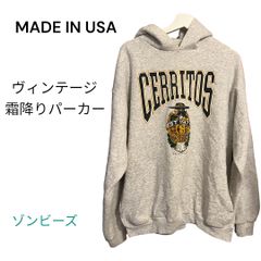 MADE IN USA 霜降りヴィンテージパーカー　ＸＬ　白グレー　古着