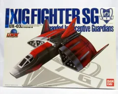 U.M.W ウルトライドメカニクス XIGファイターSS ウルトラマンガイア ウルトラマンガイア』より戦闘機「XIGファイター」が 変形・音声