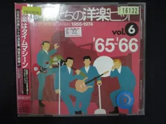 続僕たちの洋楽ヒット　CD まとめ 全8枚セット Amazon.co.jp: 続・僕たちの洋楽ヒット Vol.9 - オムニバス