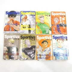2025年最新】SPORTIVA ハイキュー 全巻の人気アイテム - メルカリ